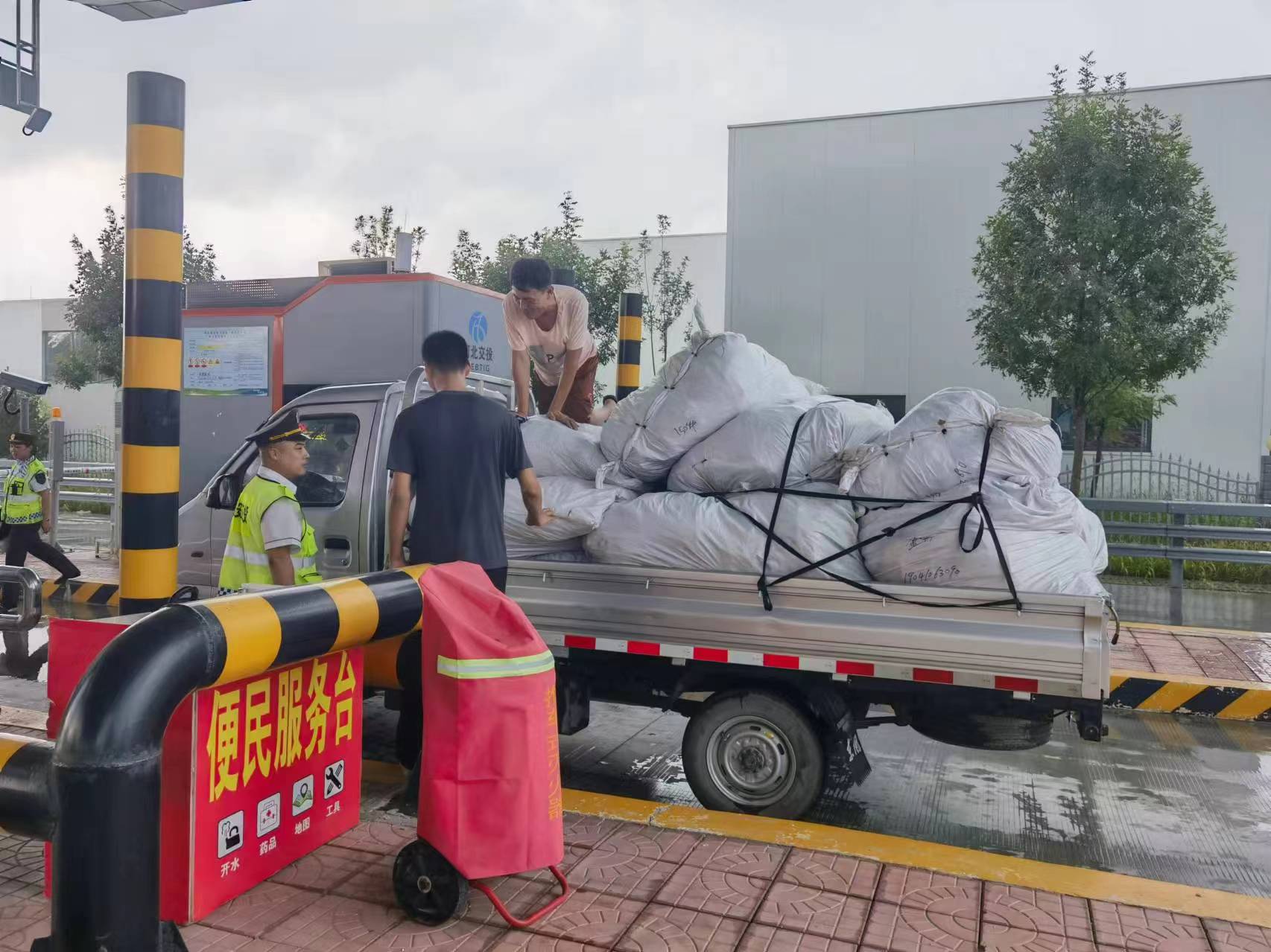 香港凤凰天机特网站